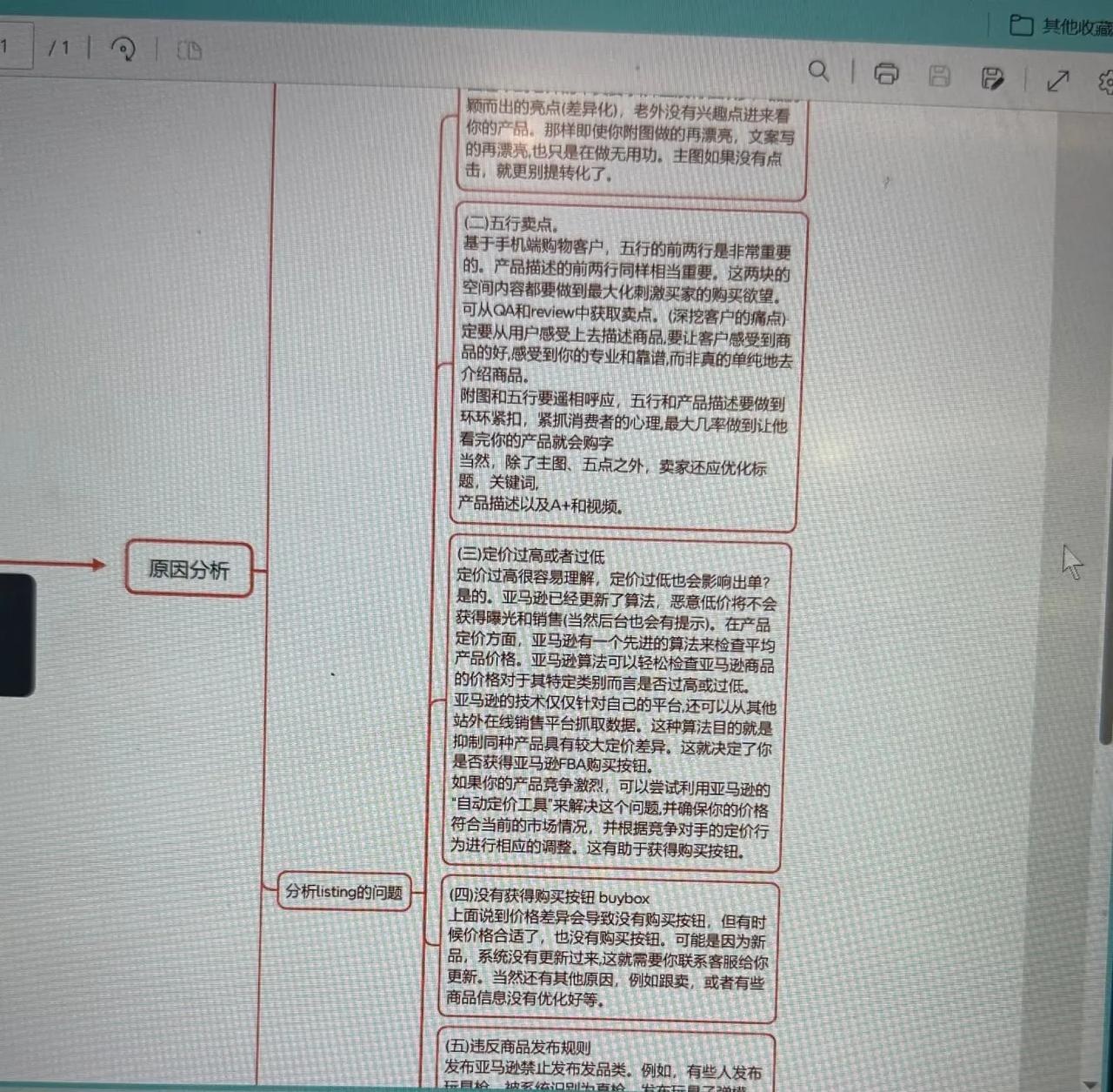 qw1.jpg