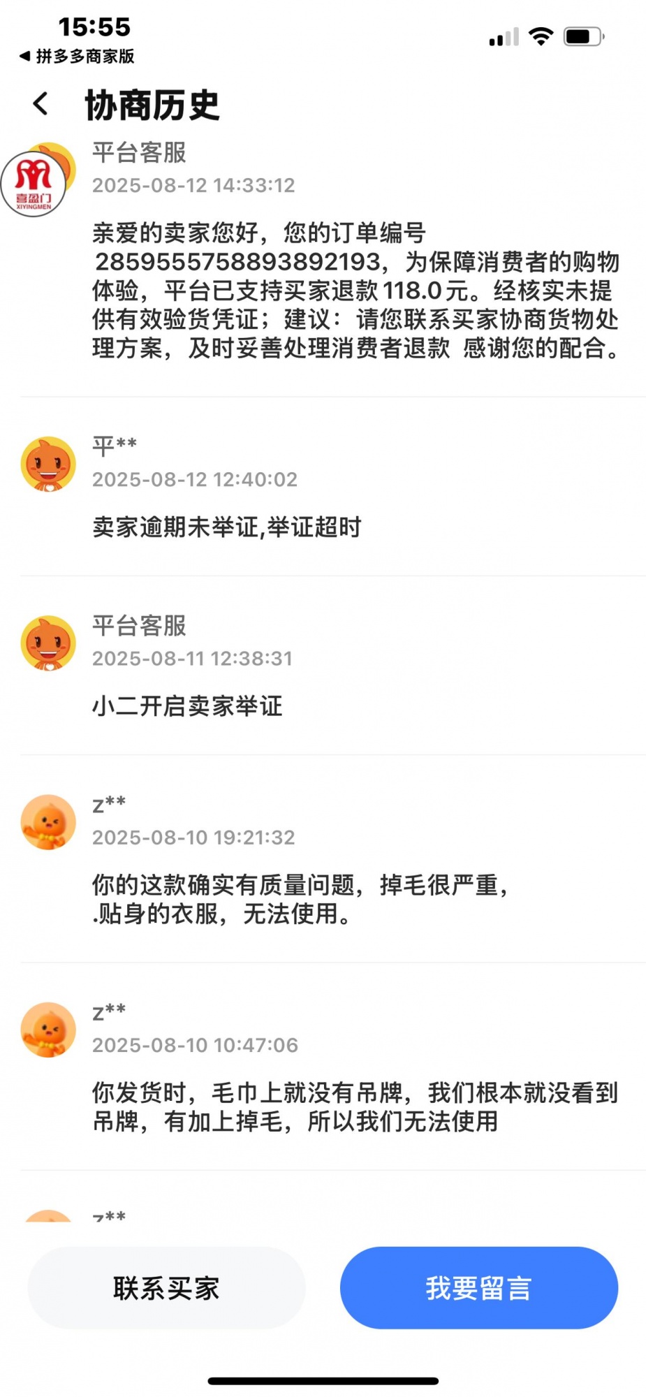 qw3.jpg