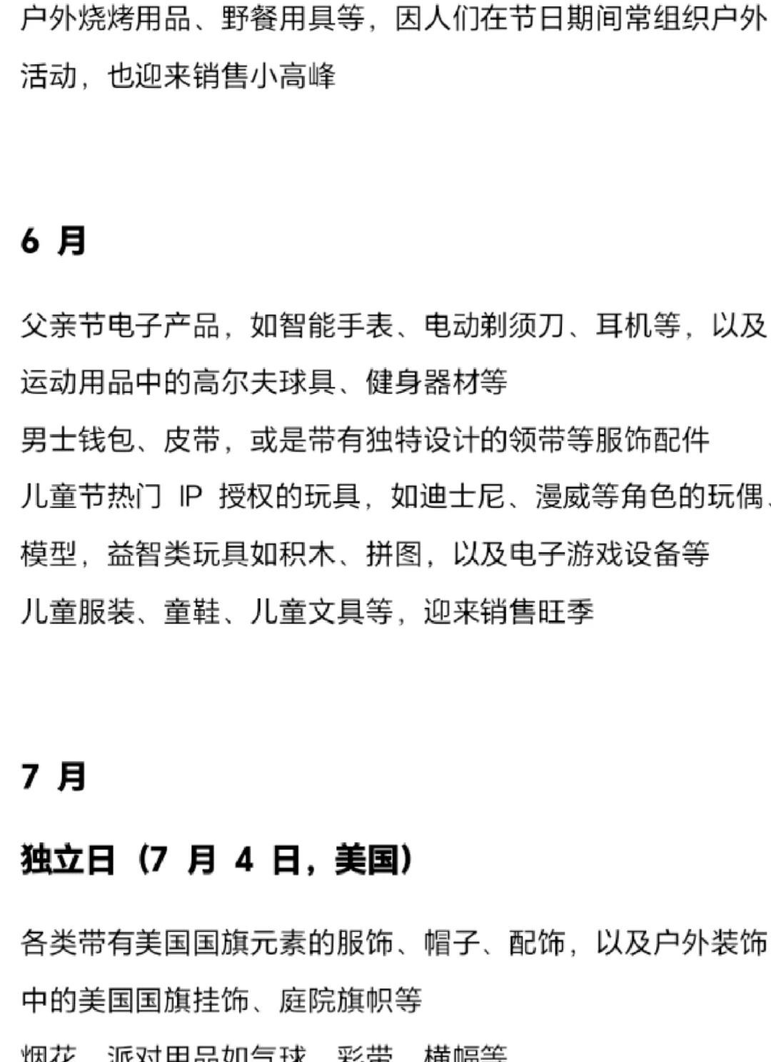 qw4.jpg