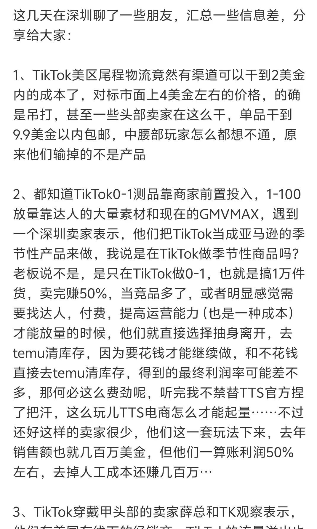 qw1.jpg