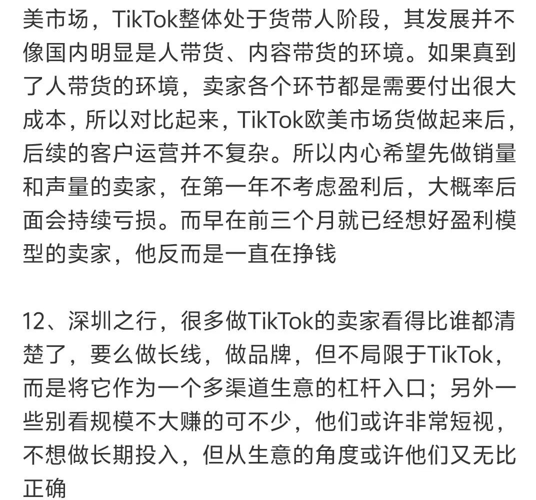 qw6.jpg