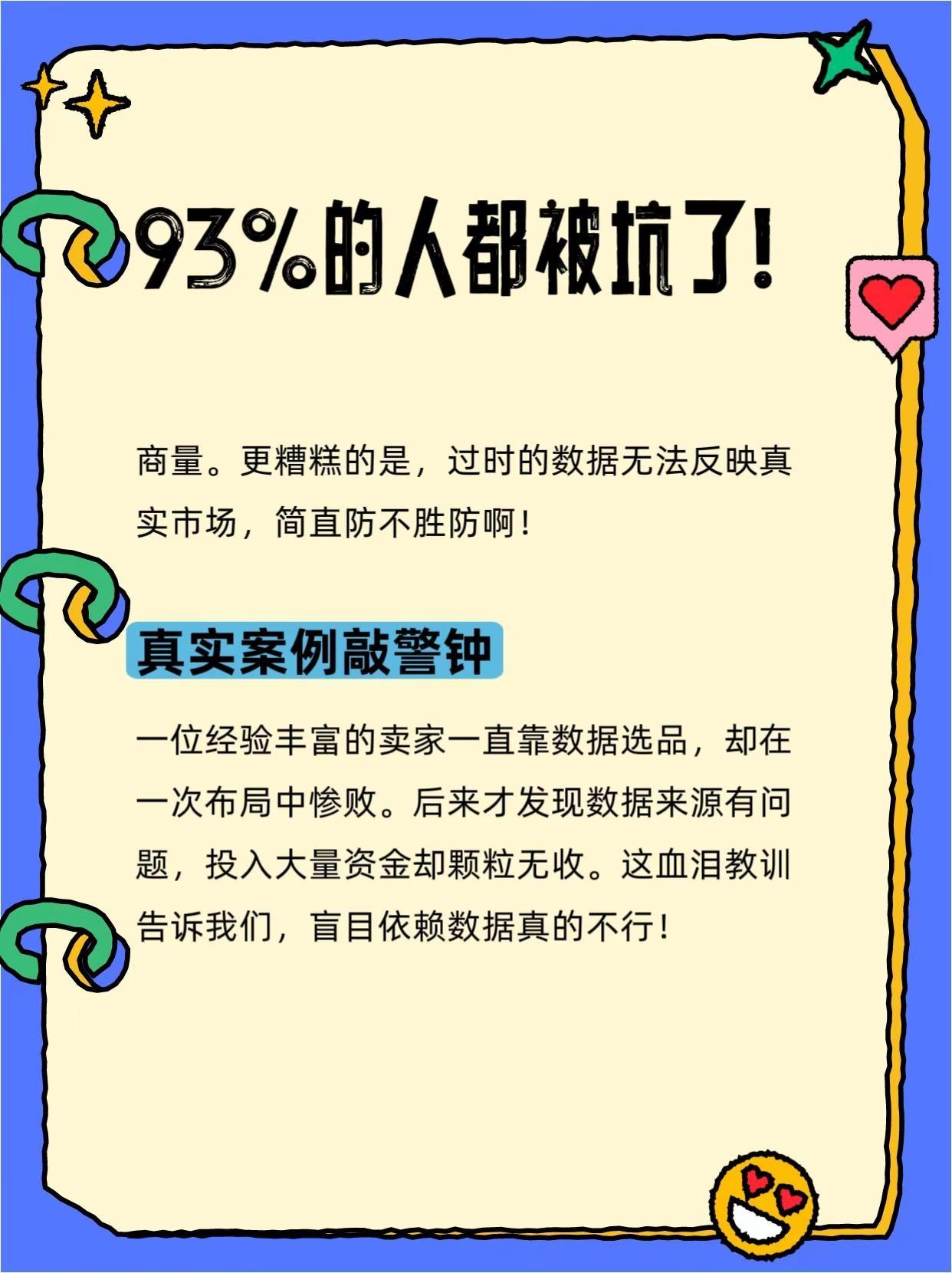 qw2.jpg