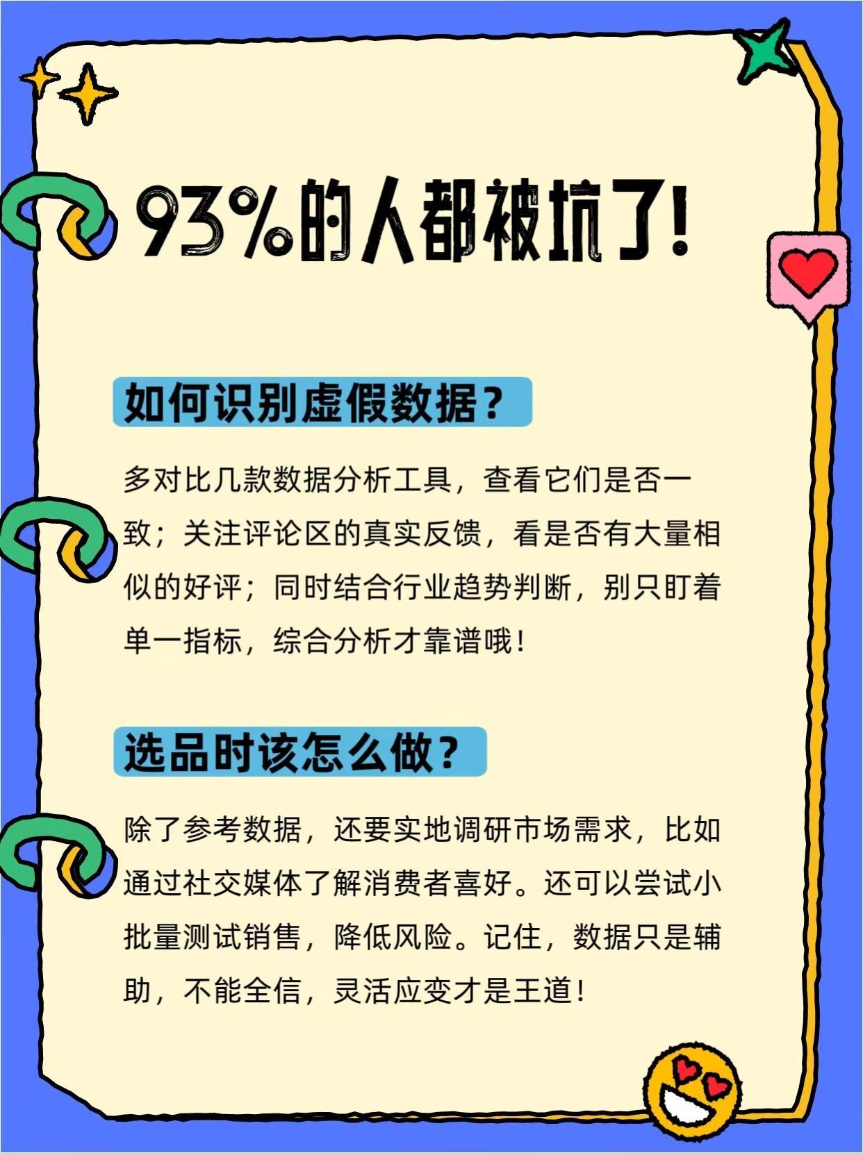qw3.jpg