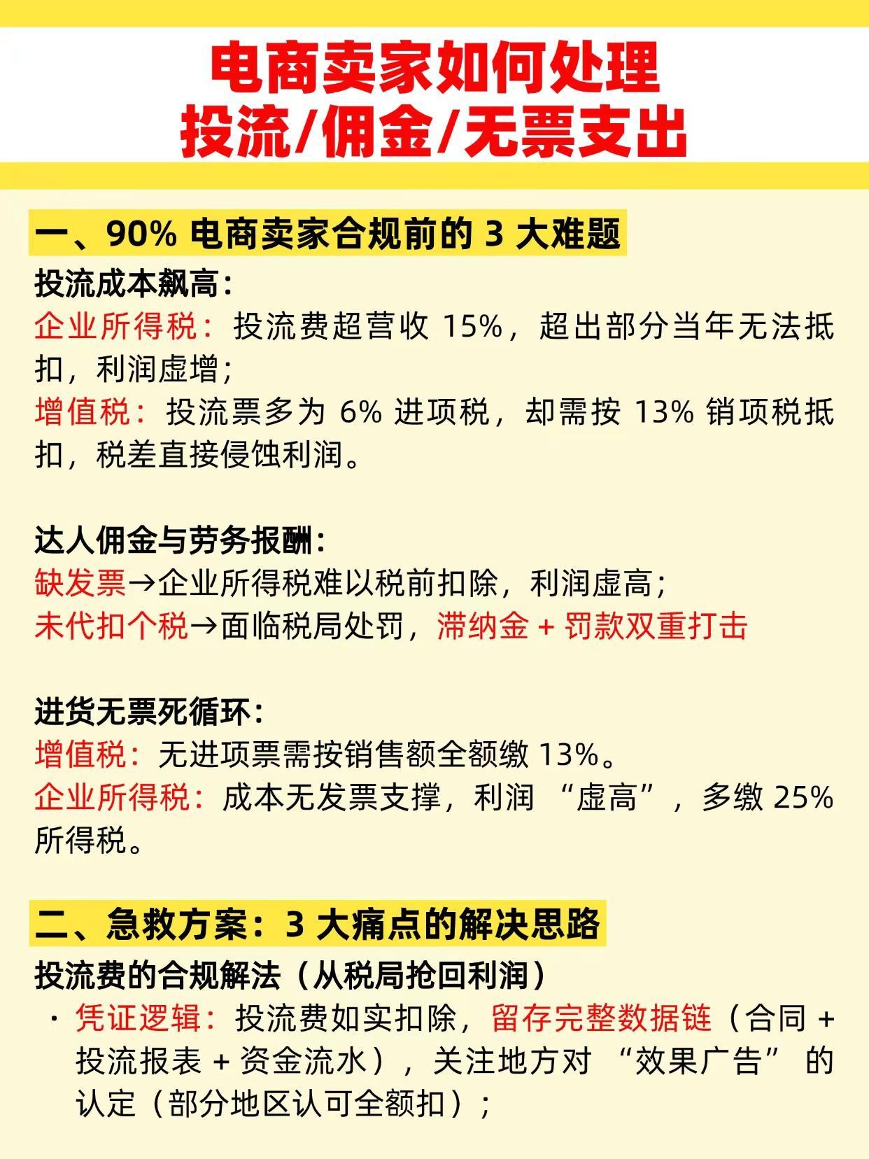 qw1.jpg