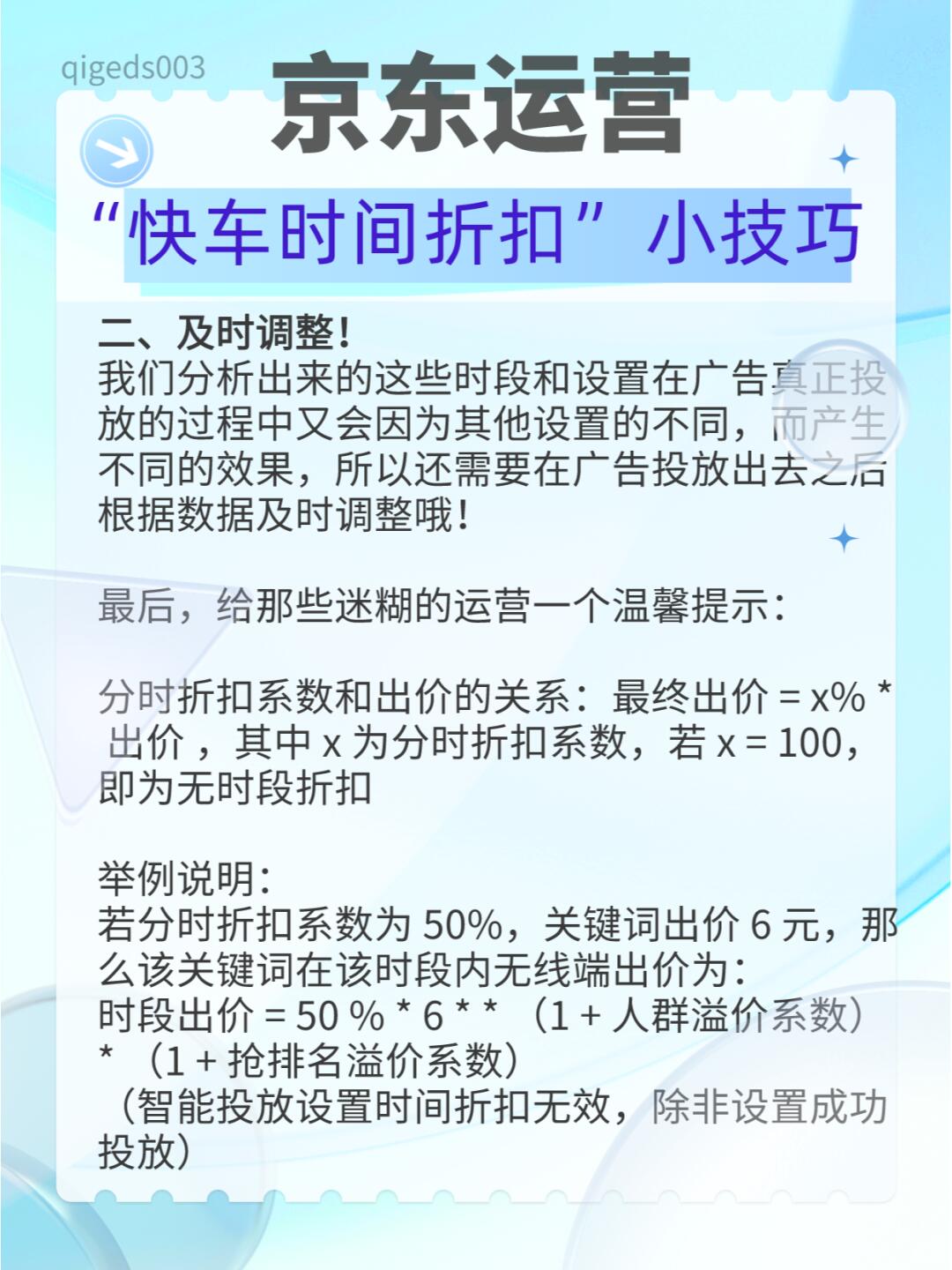 096c34dd48a92758e537b346392ad5ee.jpg