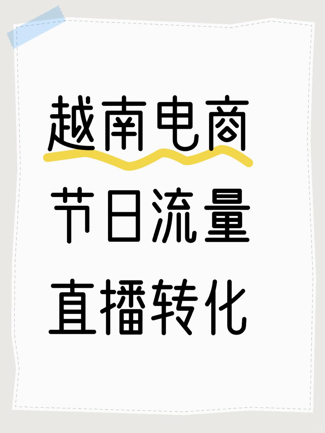 e5d41ae9b730cd708e8ba6f5be6792e5.jpg