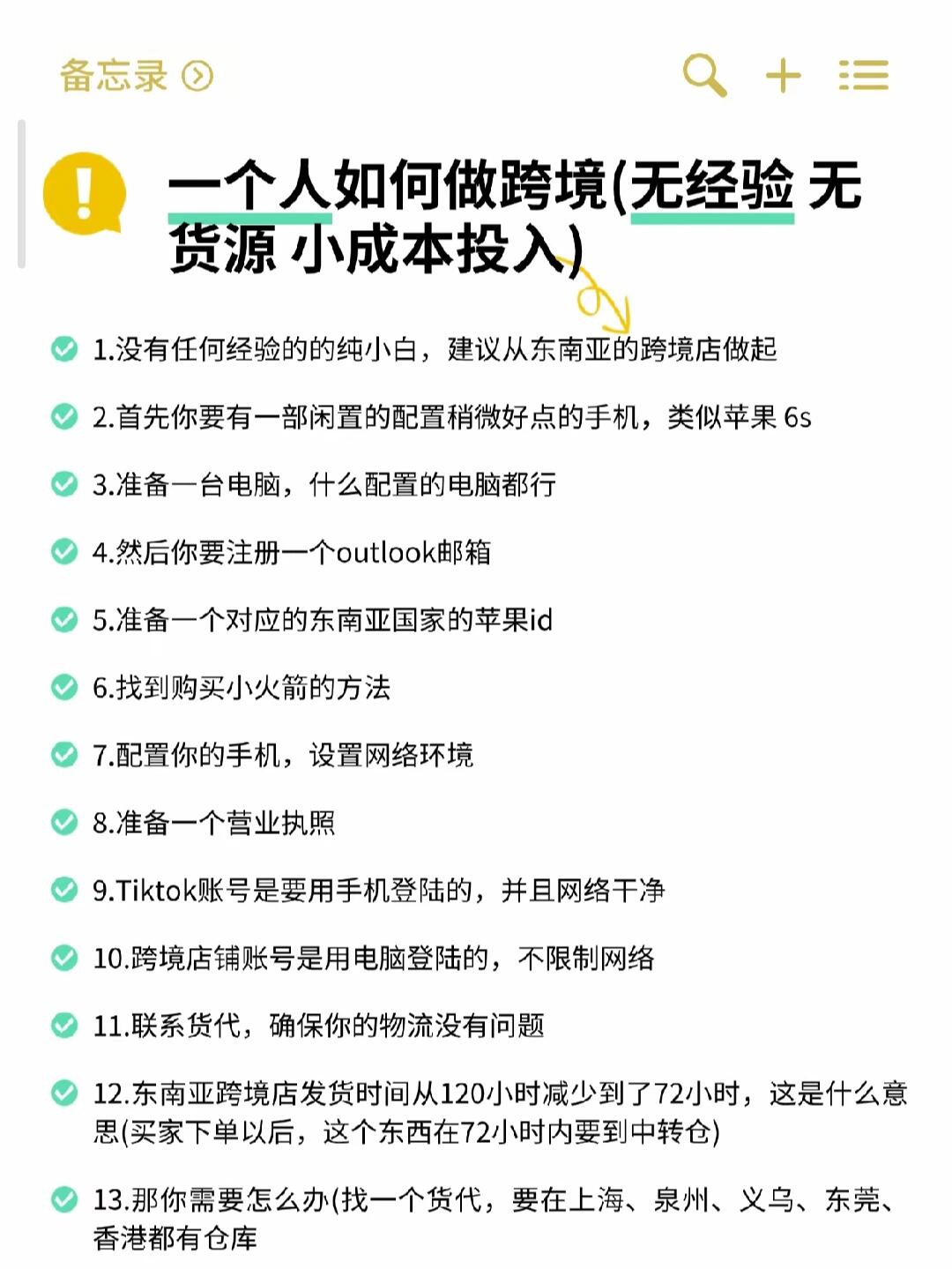 cc307875637fe84f6ae7810323905e1d.jpg