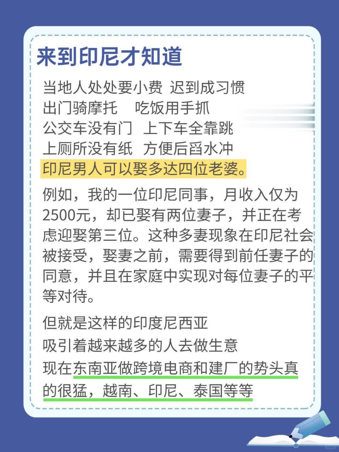 4fc1d3a94aea967c310490ebc7f9842c.jpg