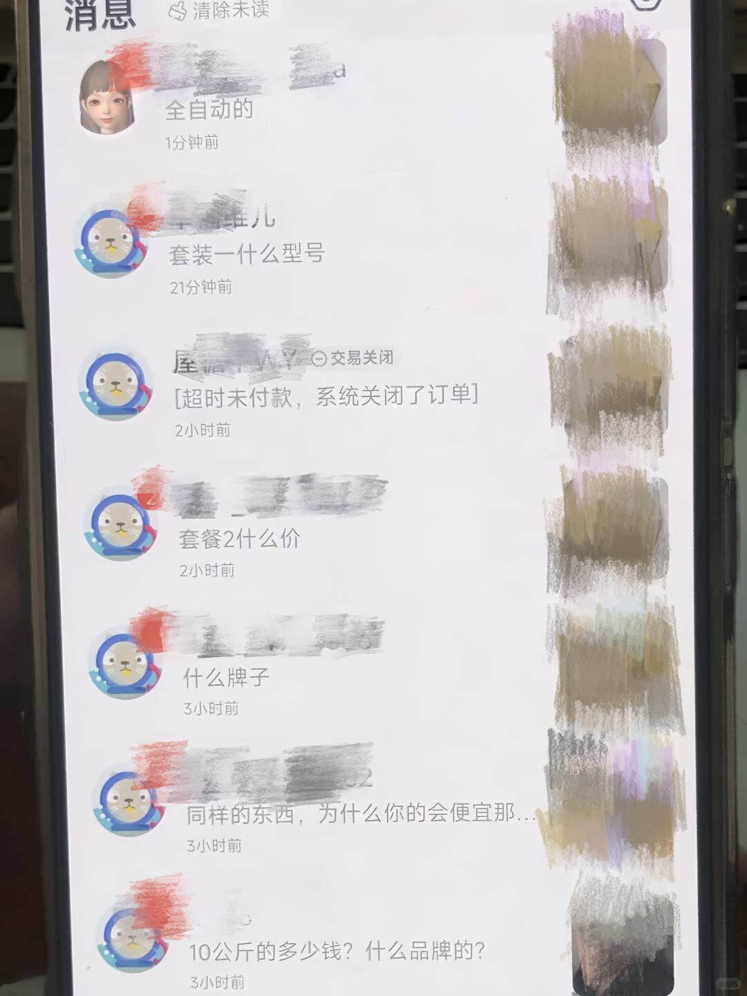 97c0c17ab8b1ab489744f919a4824758.jpg