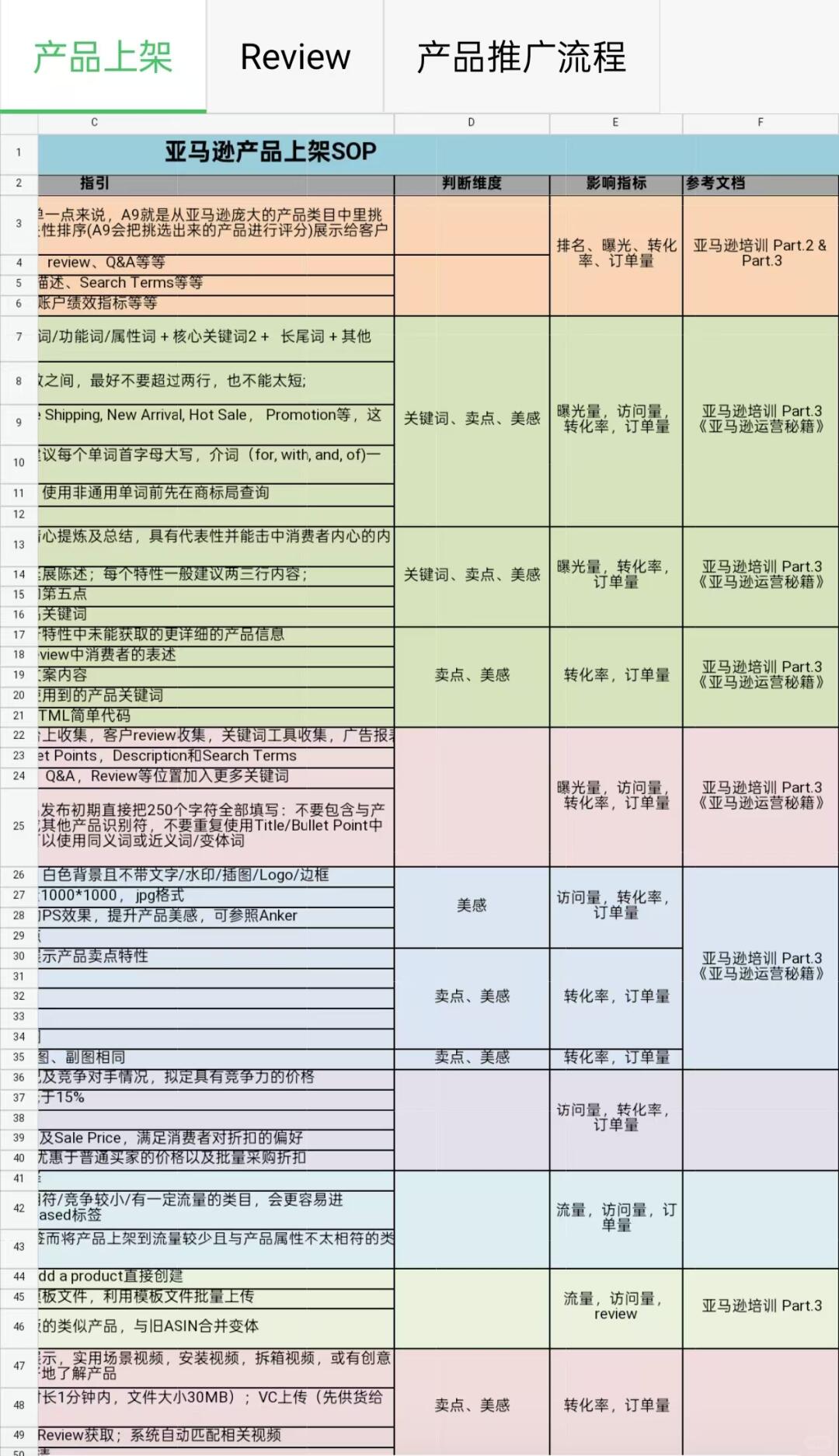 e774ddf59bcdb91f78c62c24b7215a07.jpg