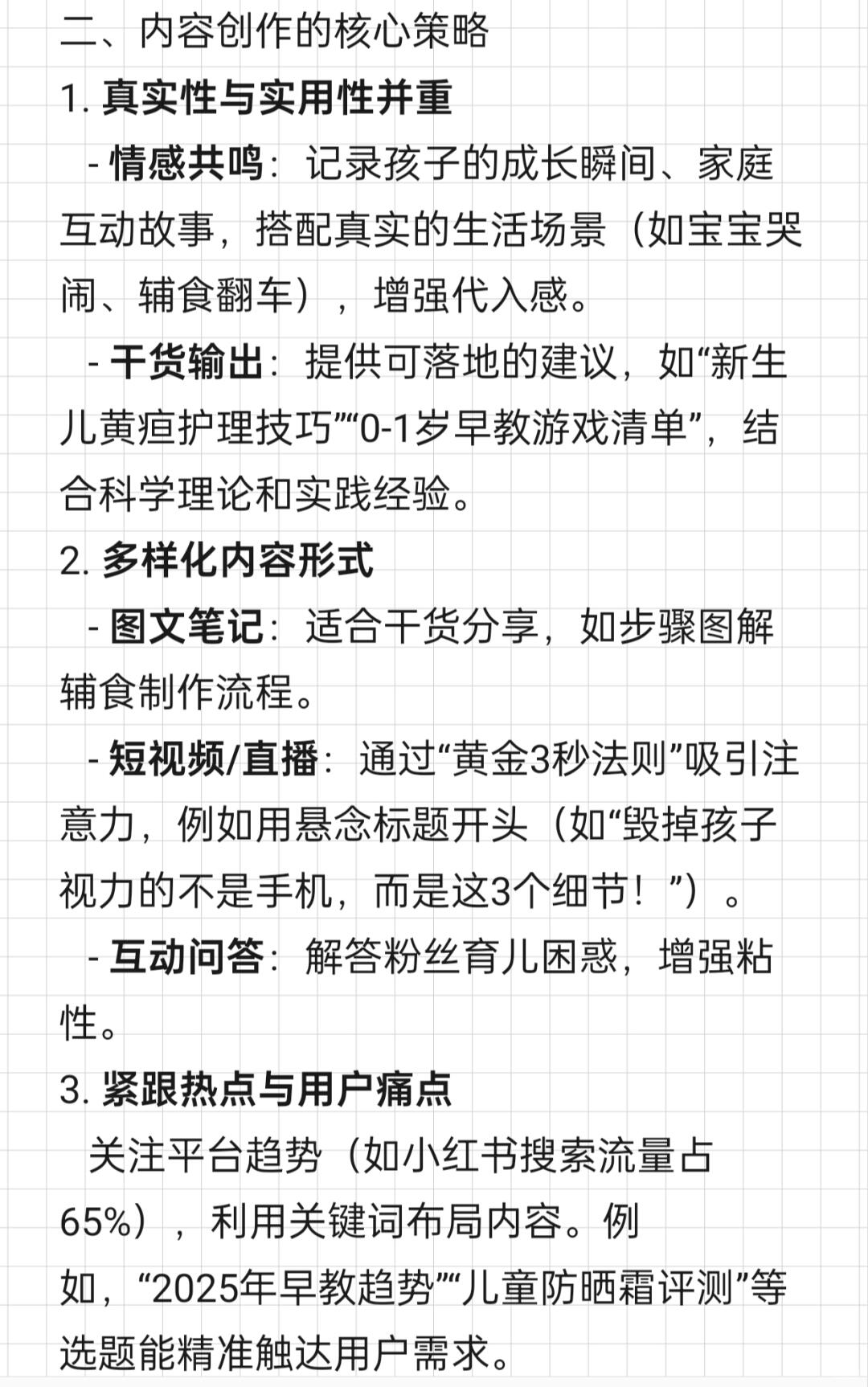 b80a727c2acb60774c14597462d9ca54.jpg