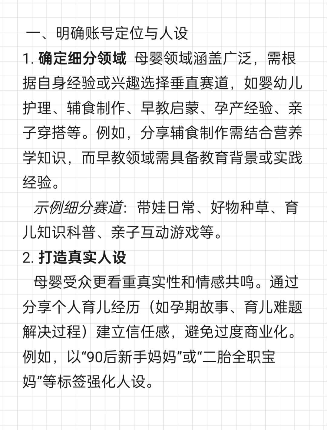 dd9dd2b0dbfa9fa33ab860969ebb3753.jpg