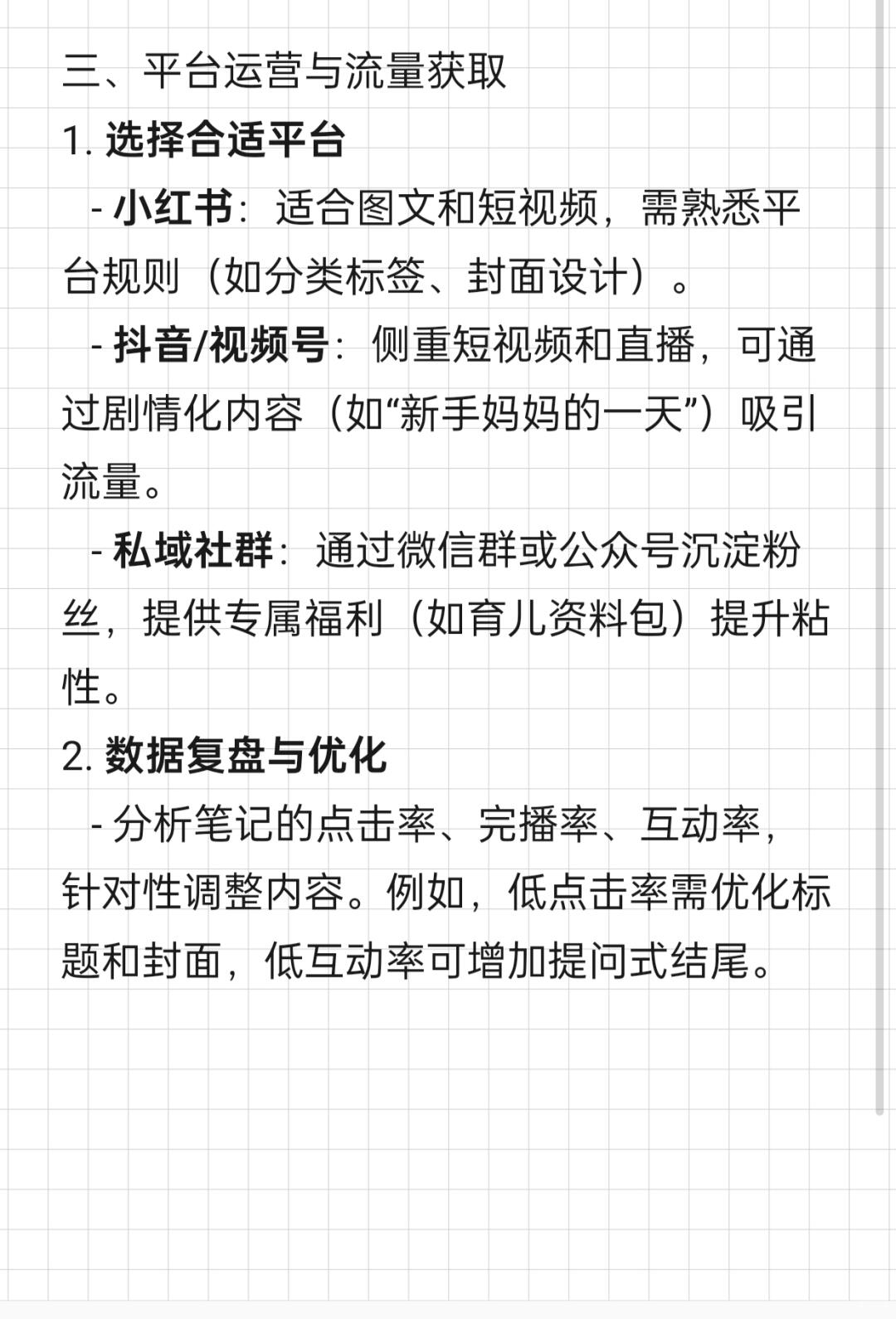 223c54721a19abc1eed49f9efa568726.jpg
