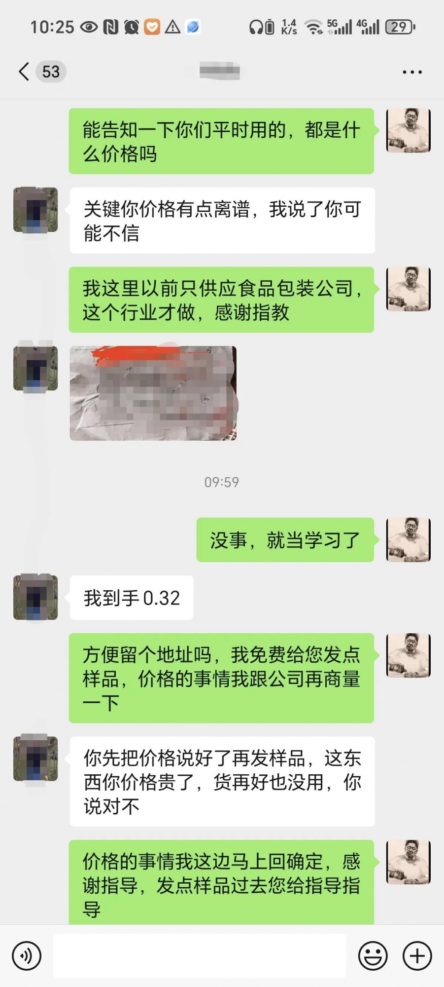 qw1.jpg