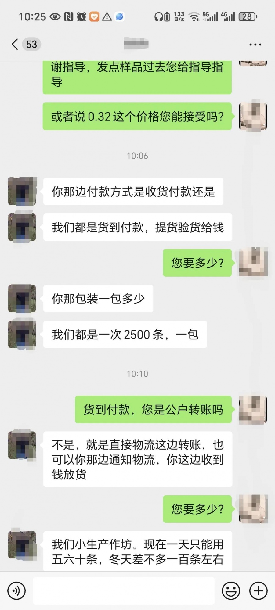 qw3.jpg