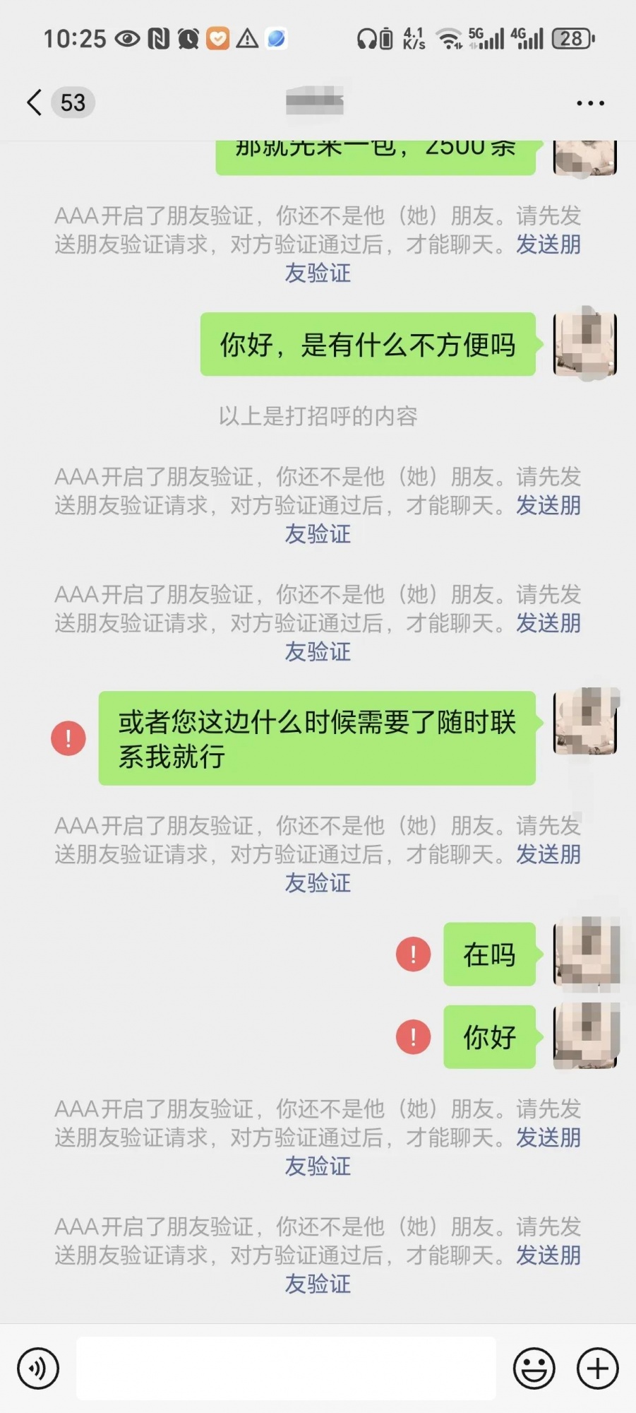 qw4.jpg