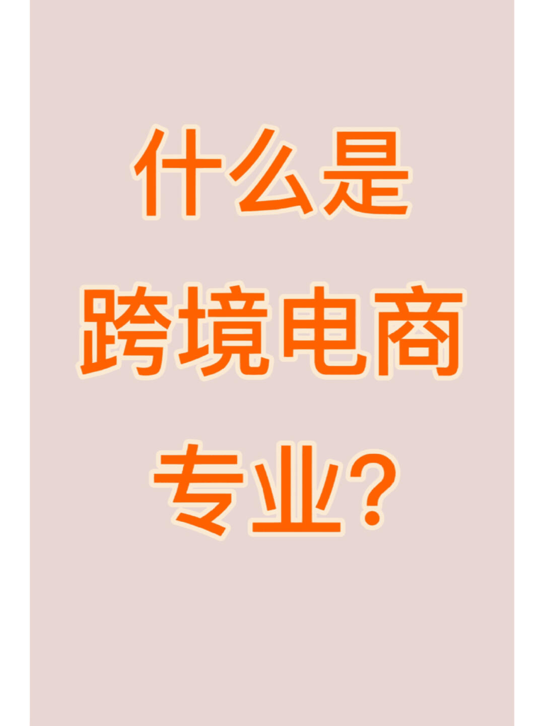 8c23fd046c31a0cea8cbd51ec68d8672.jpg