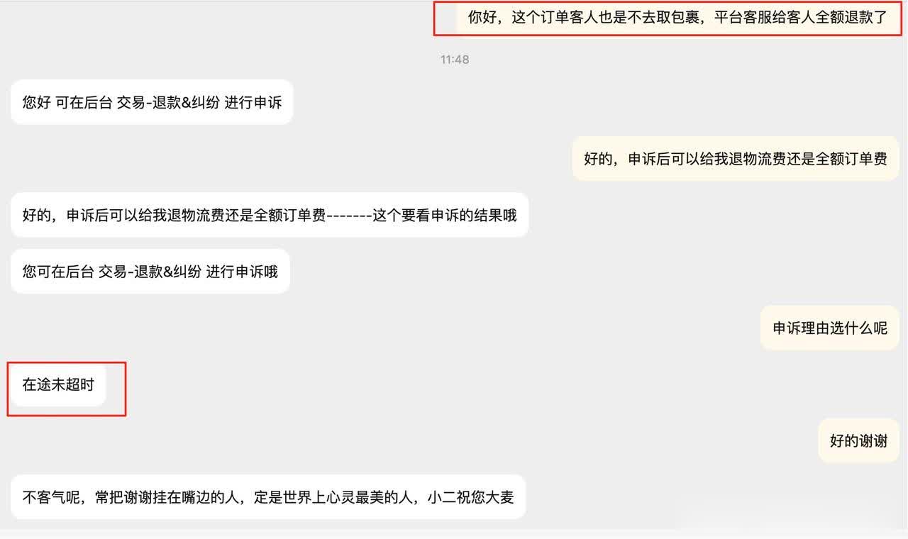 qw1.jpg