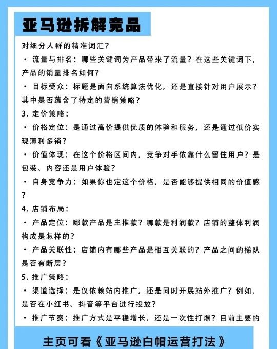qw3.jpg