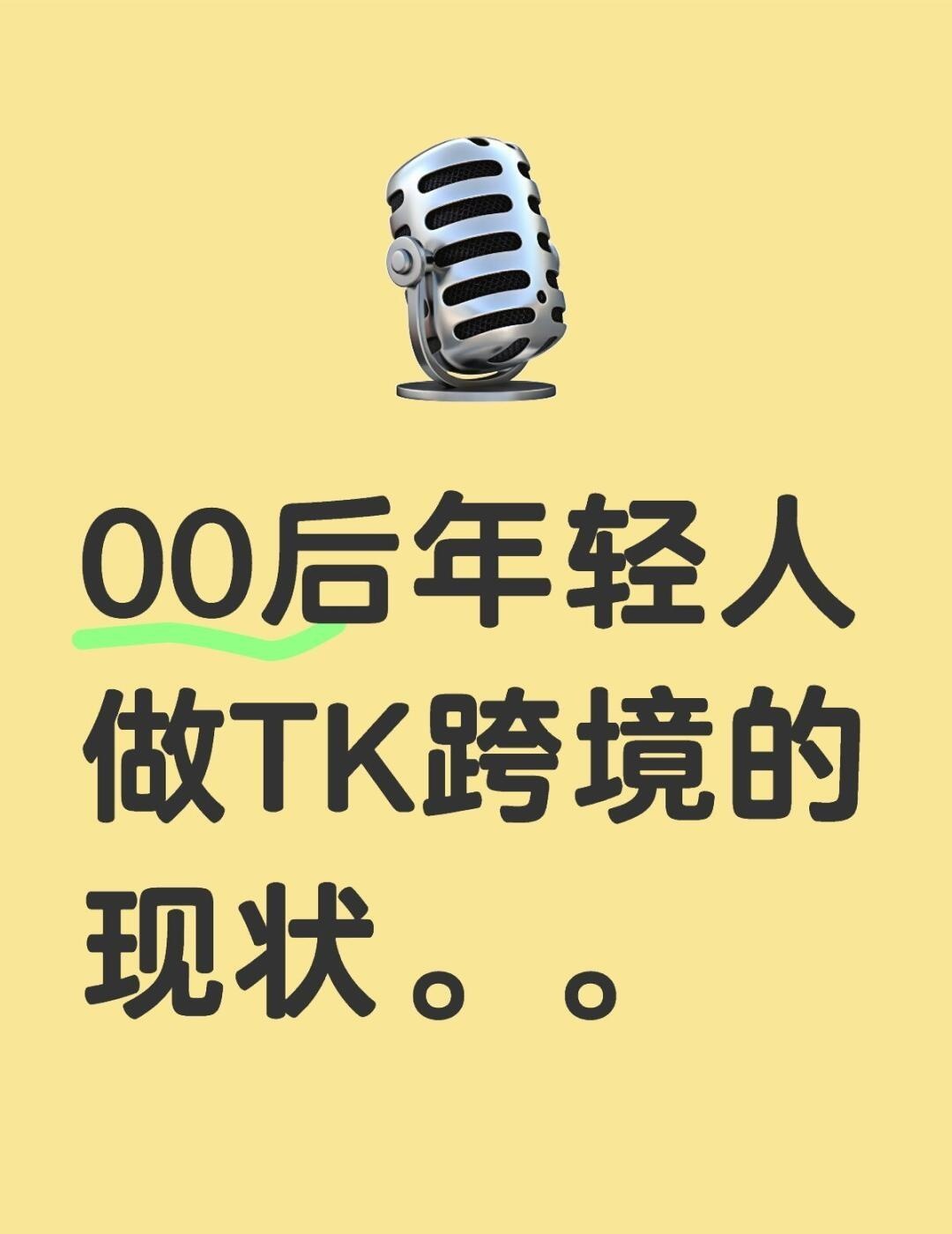 qw1.jpg