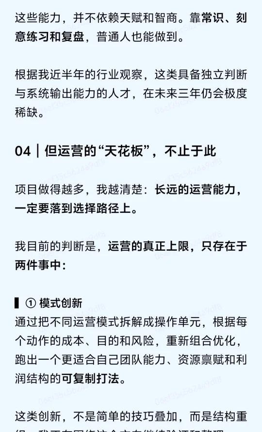qw5.jpg