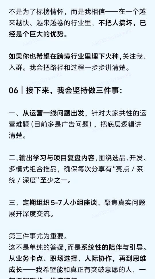 qw7.jpg