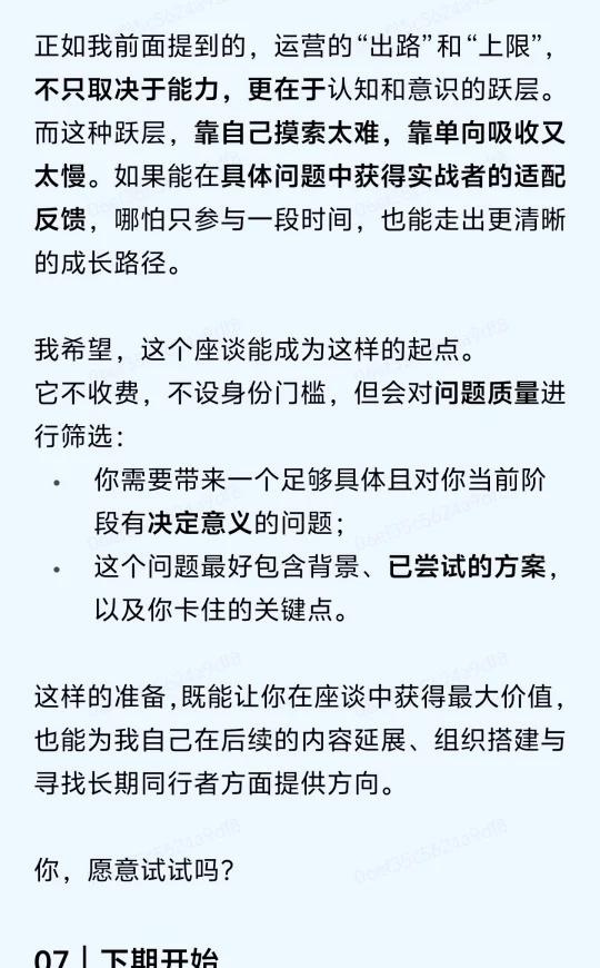 qw8.jpg