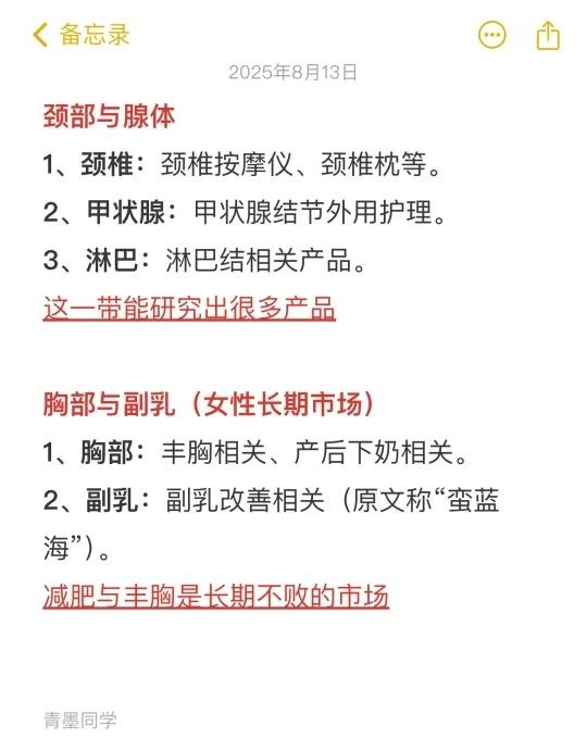 qw5.jpg