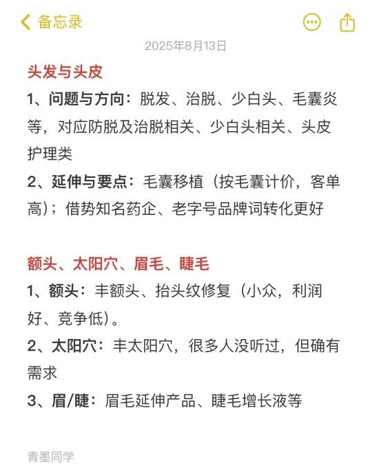 qw3.jpg