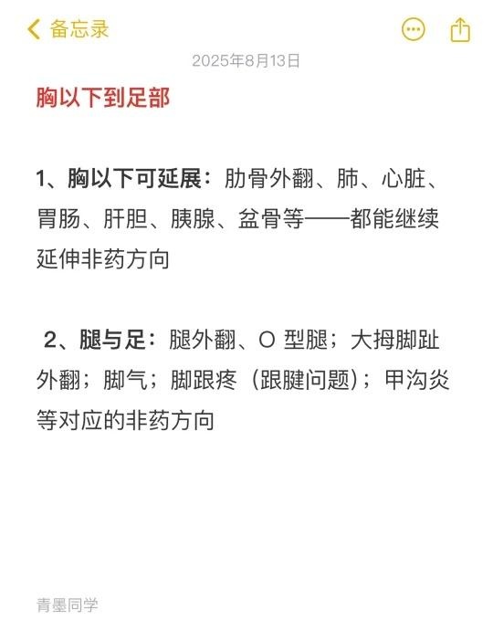 qw6.jpg