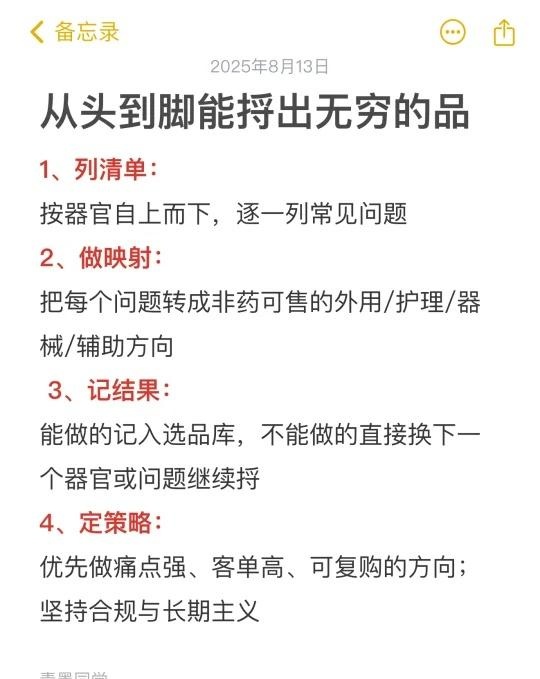qw7.jpg