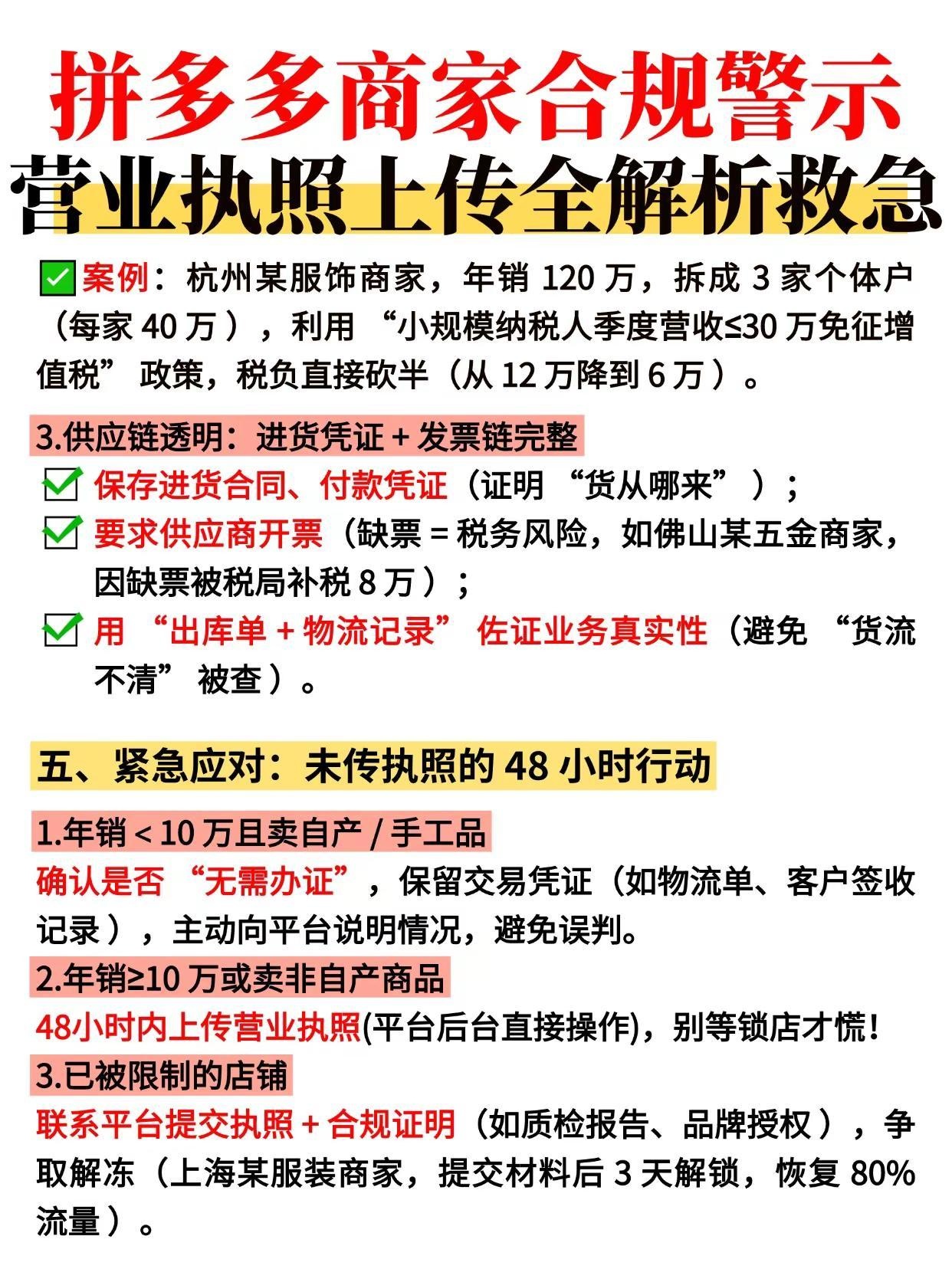 qw3.jpg