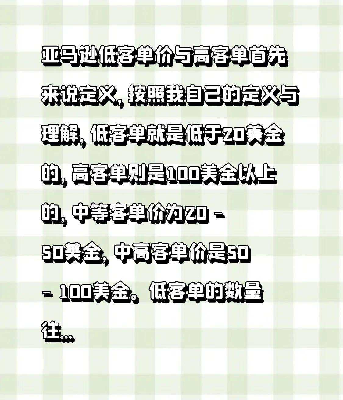 qw2.jpg