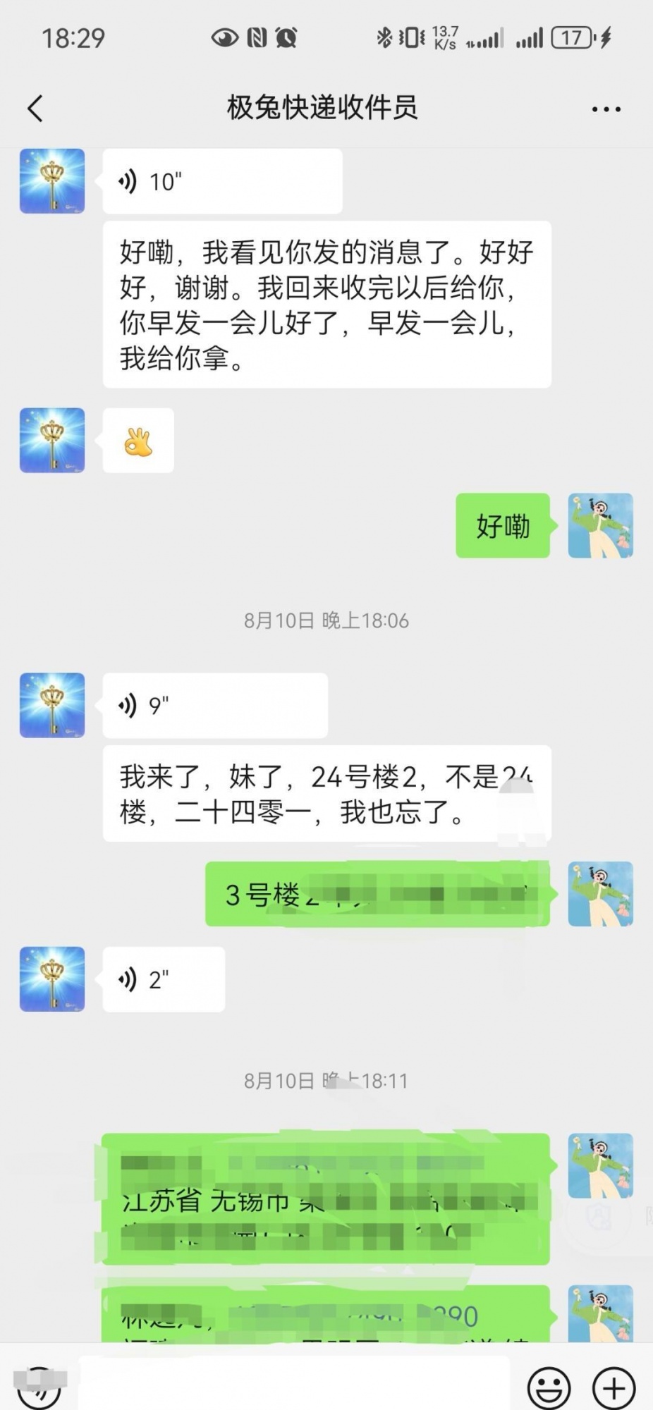 qw4.jpg