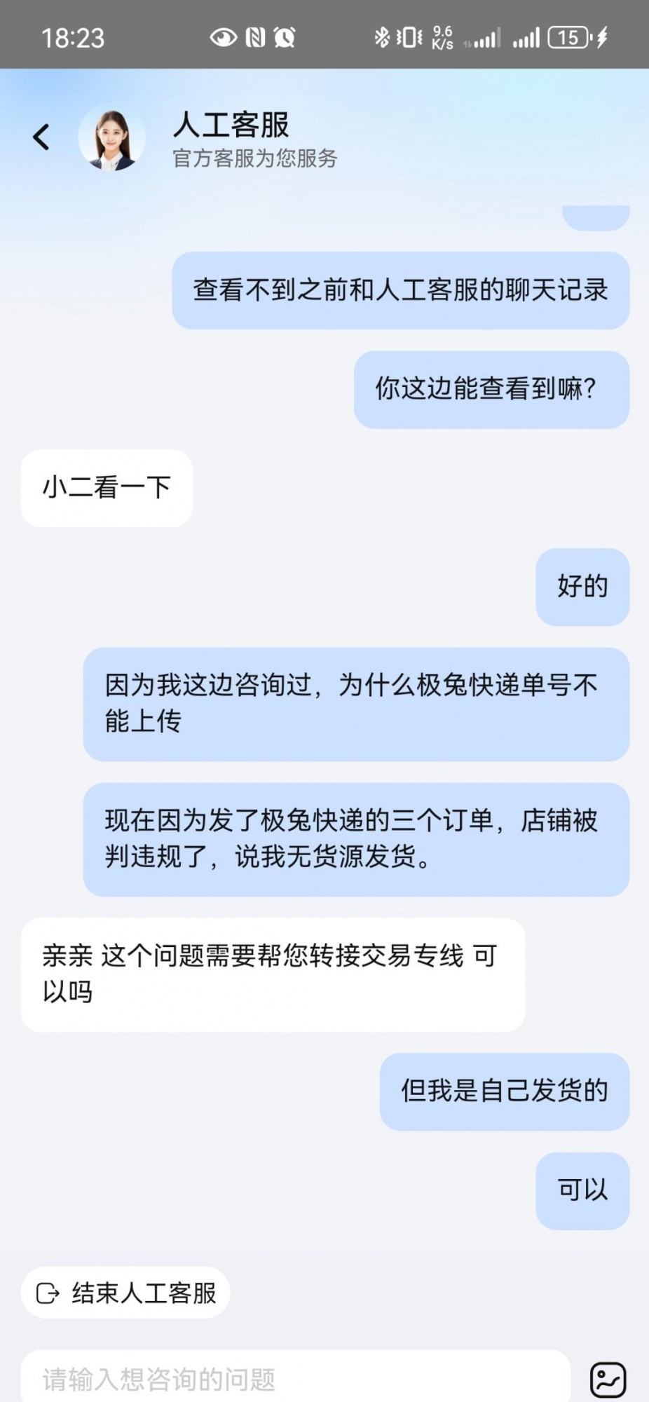 qw6.jpg