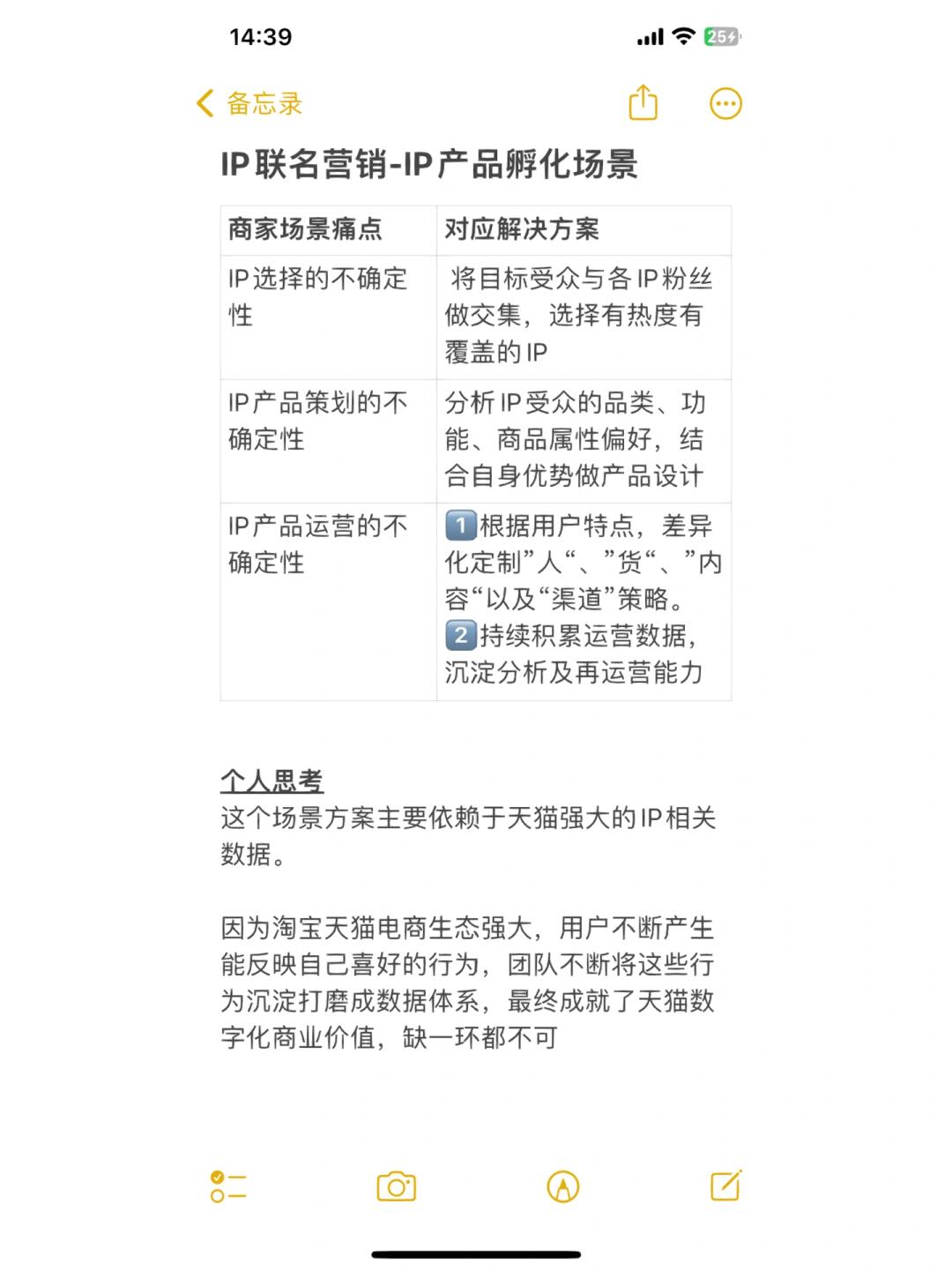 abdcc07b13362799af1272904e3ecdd6.jpg