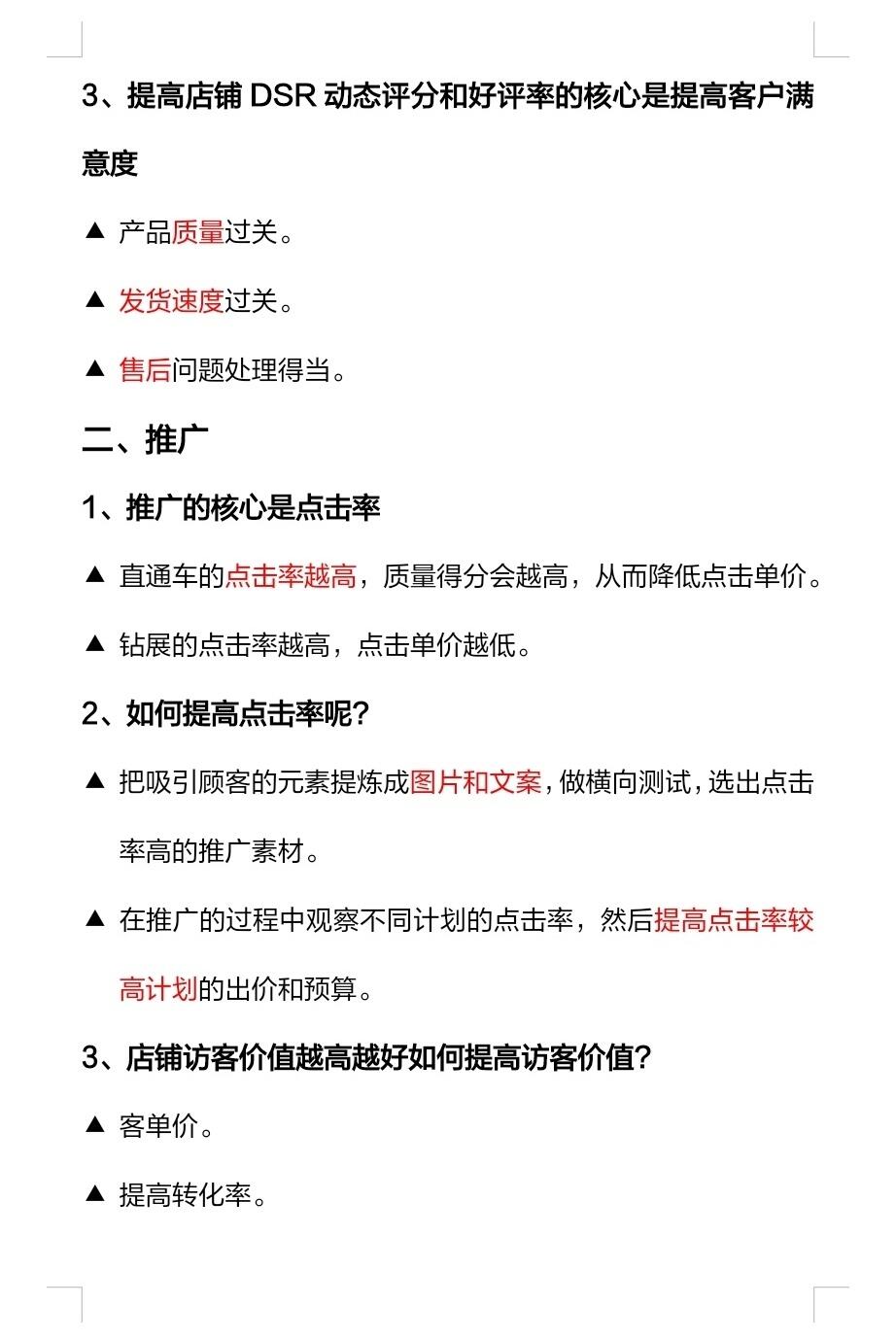 eee80a57ac228db102c43fecca86c37a.jpg