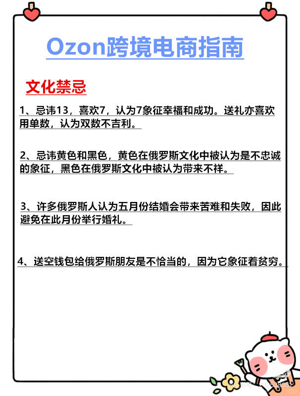 ed8c65c188e0e9046fcbea918d61dce4.jpg