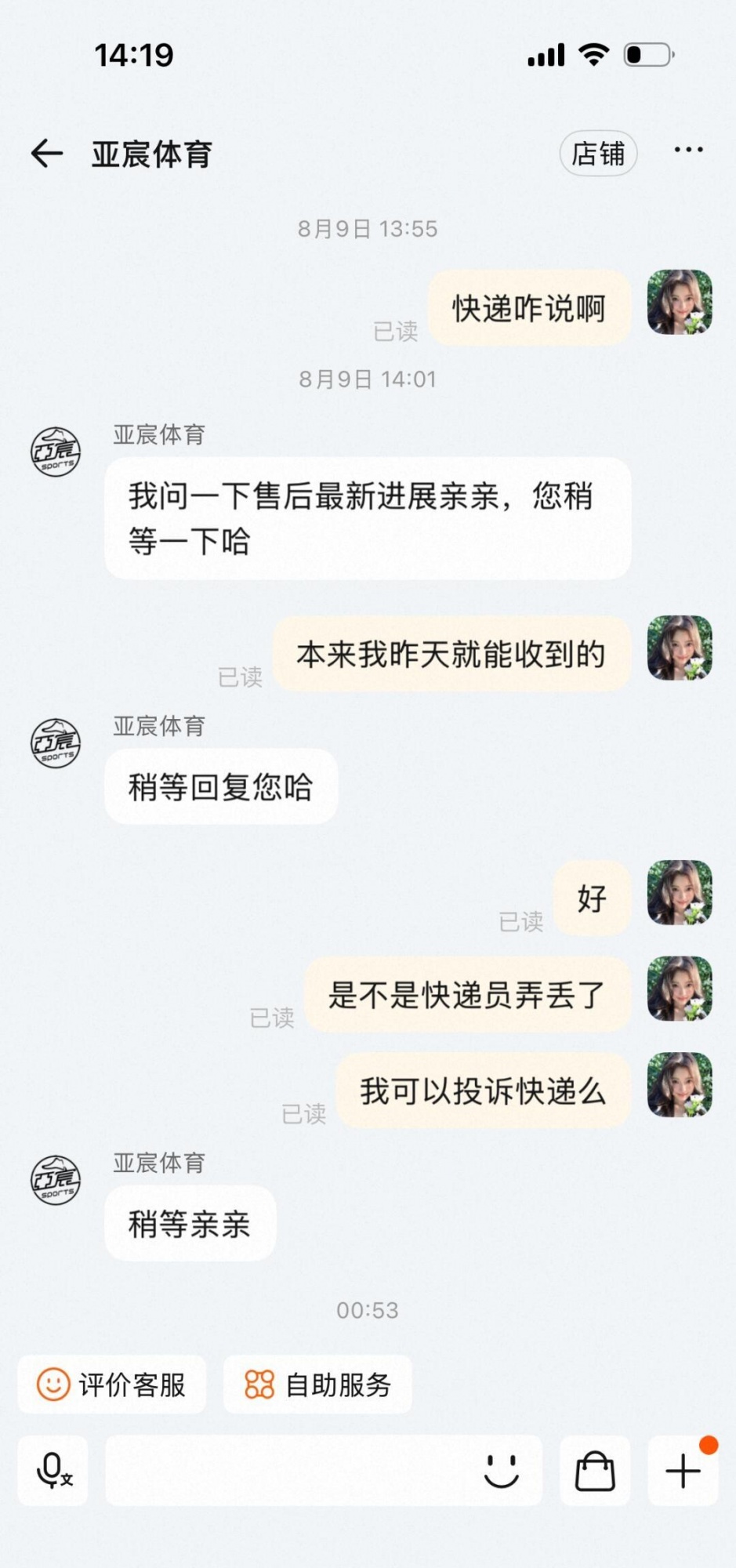 qw5.jpg