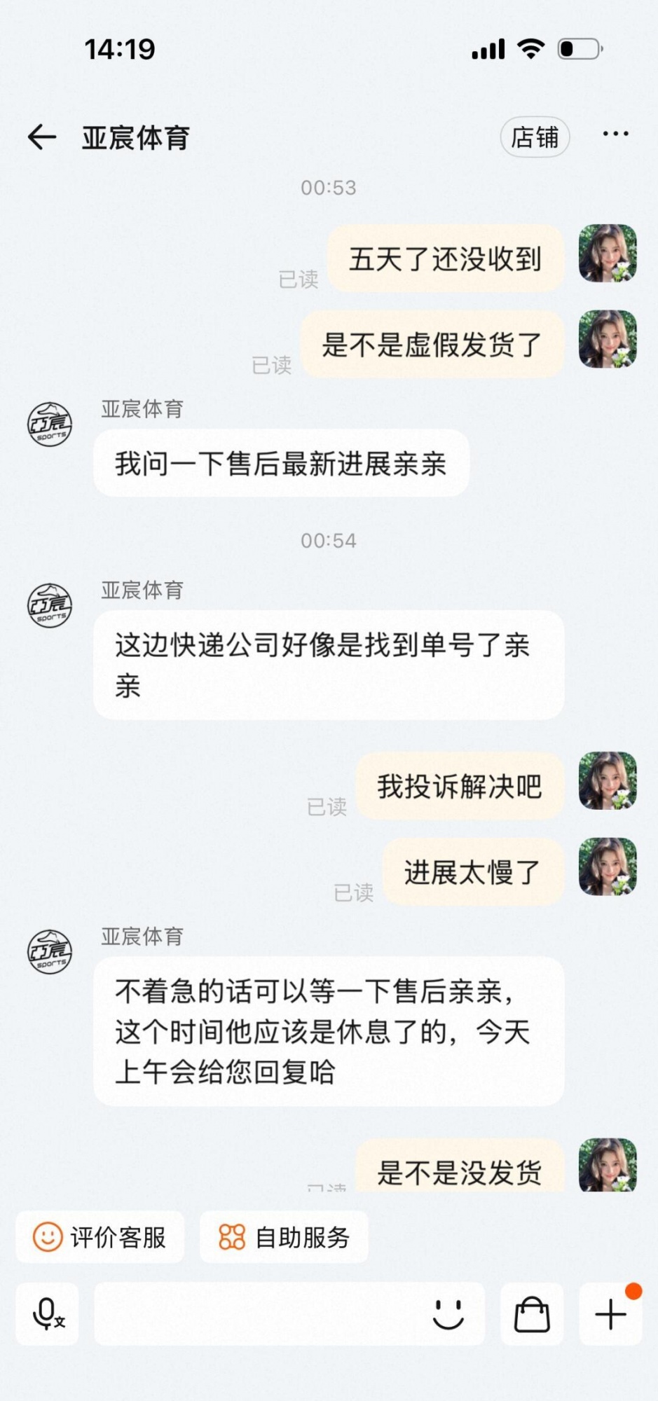 qw6.jpg