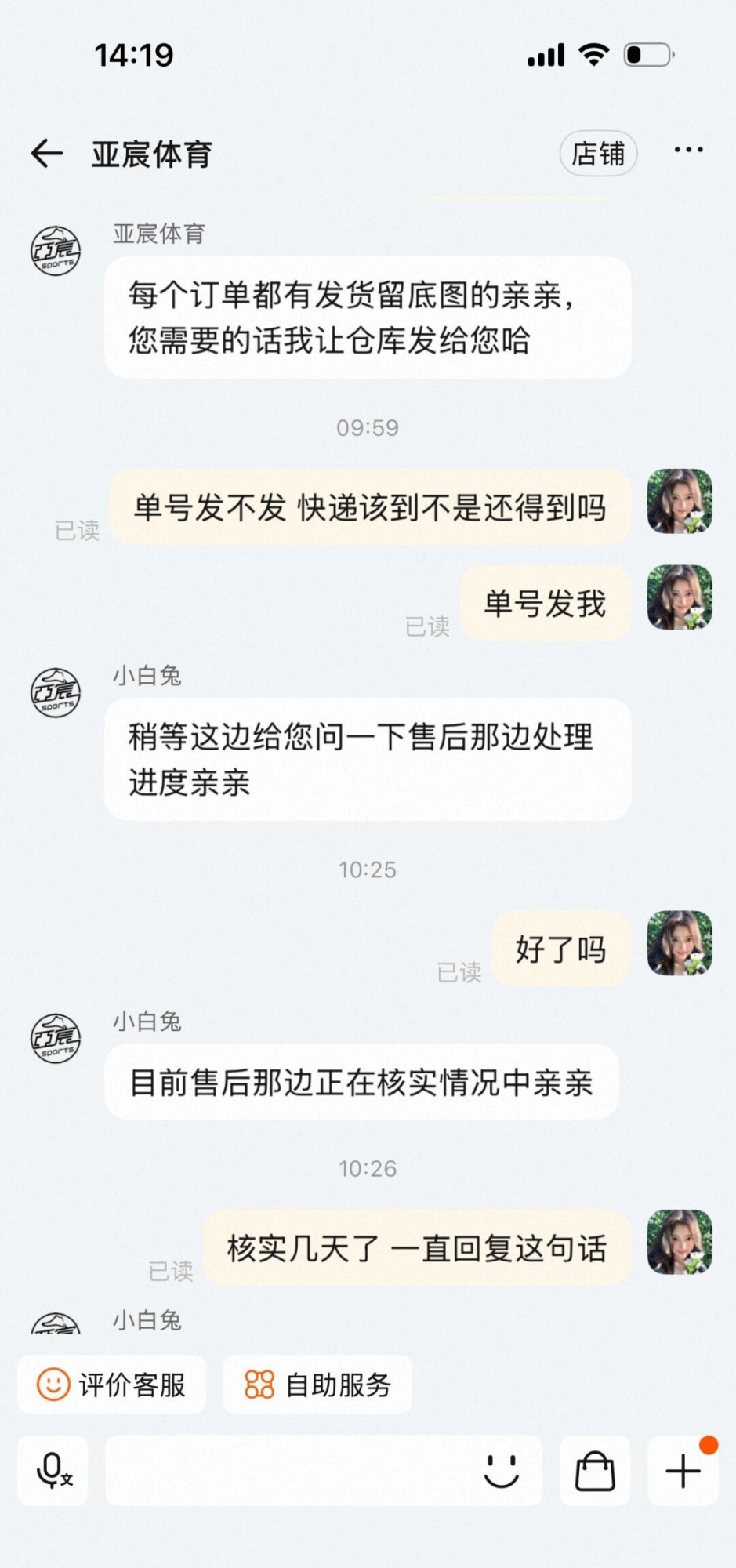 qw7.jpg