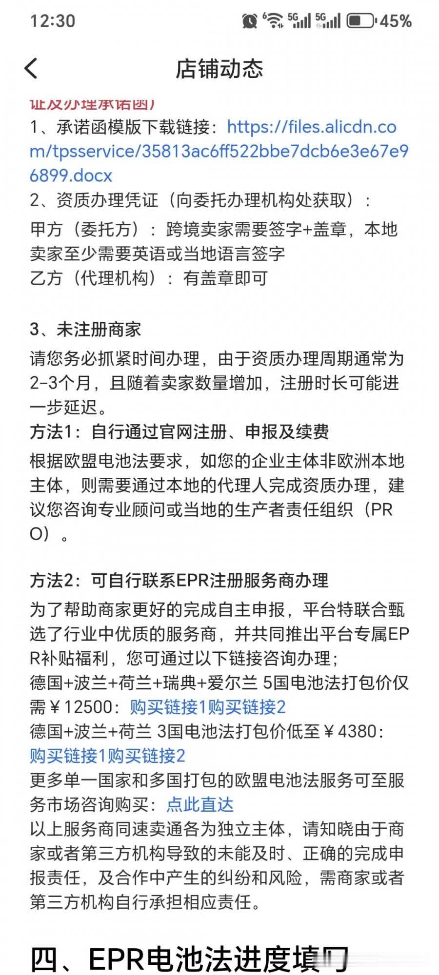 qw1.jpg