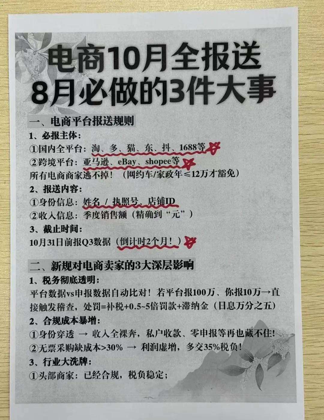 qw1.jpg