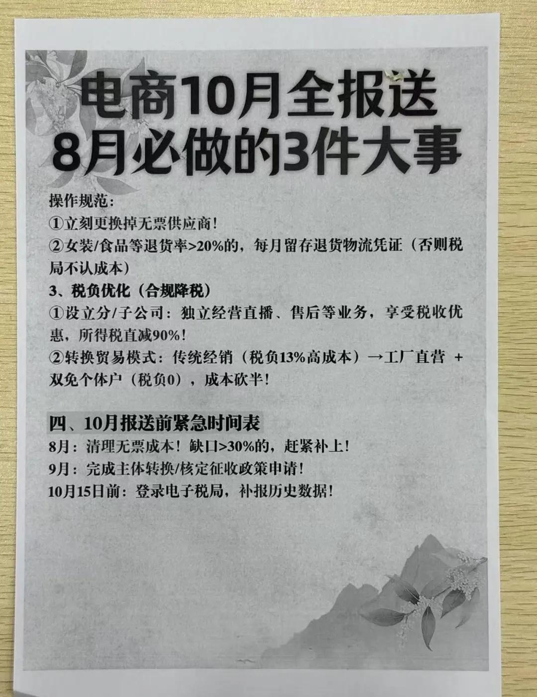 qw3.jpg