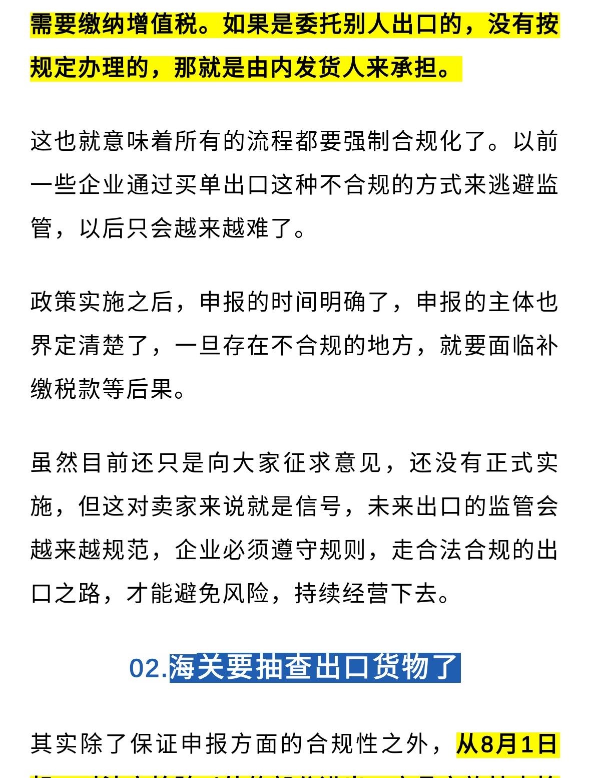 qw3.jpg