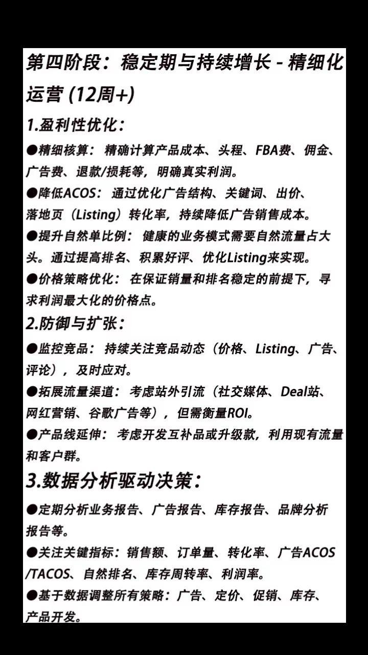 qw4.jpg