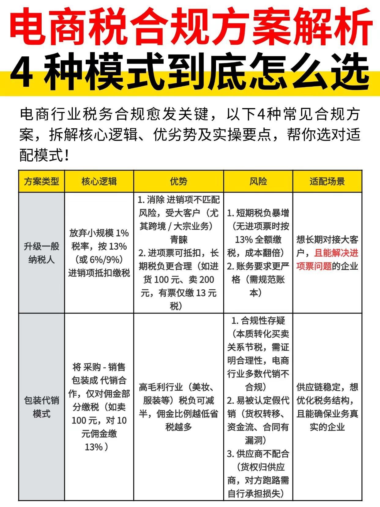 qw1.jpg