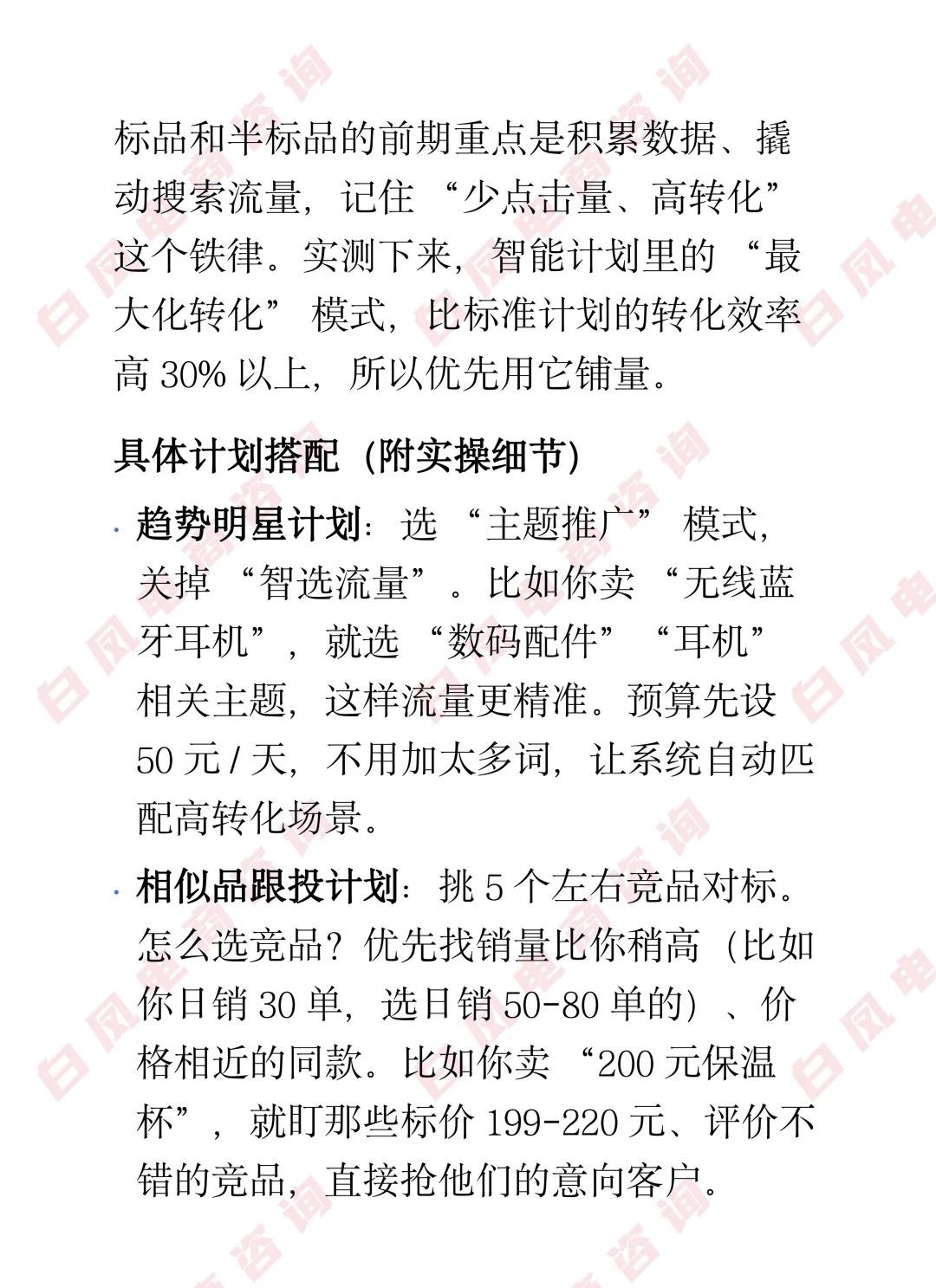 qw3.jpg