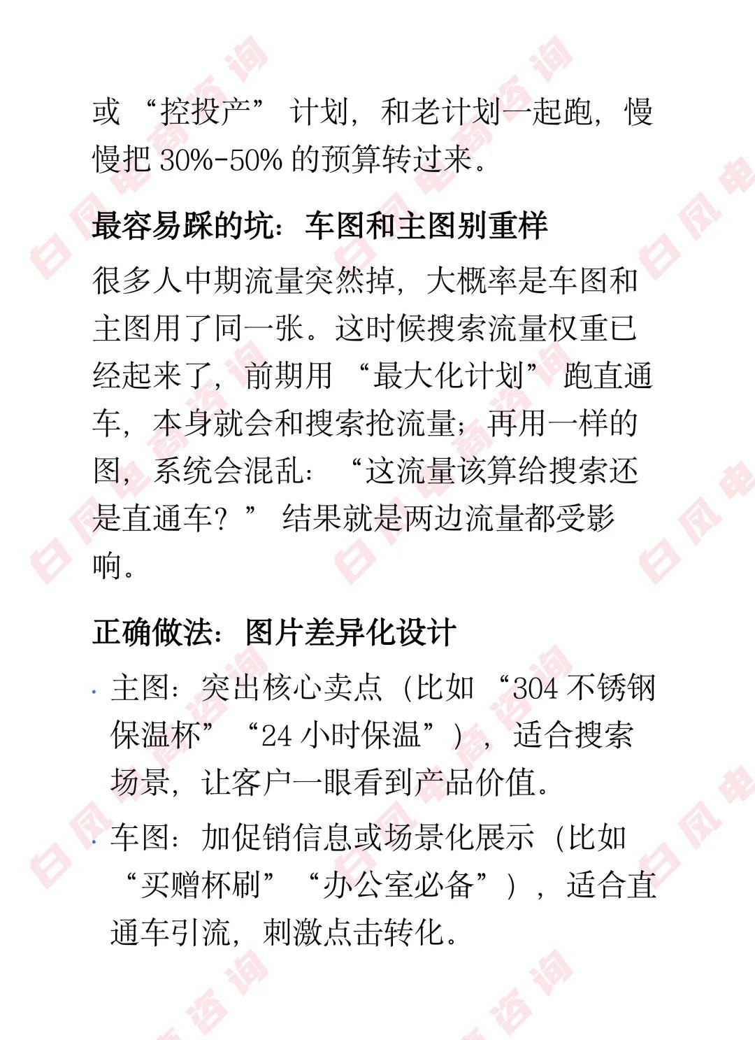qw5.jpg