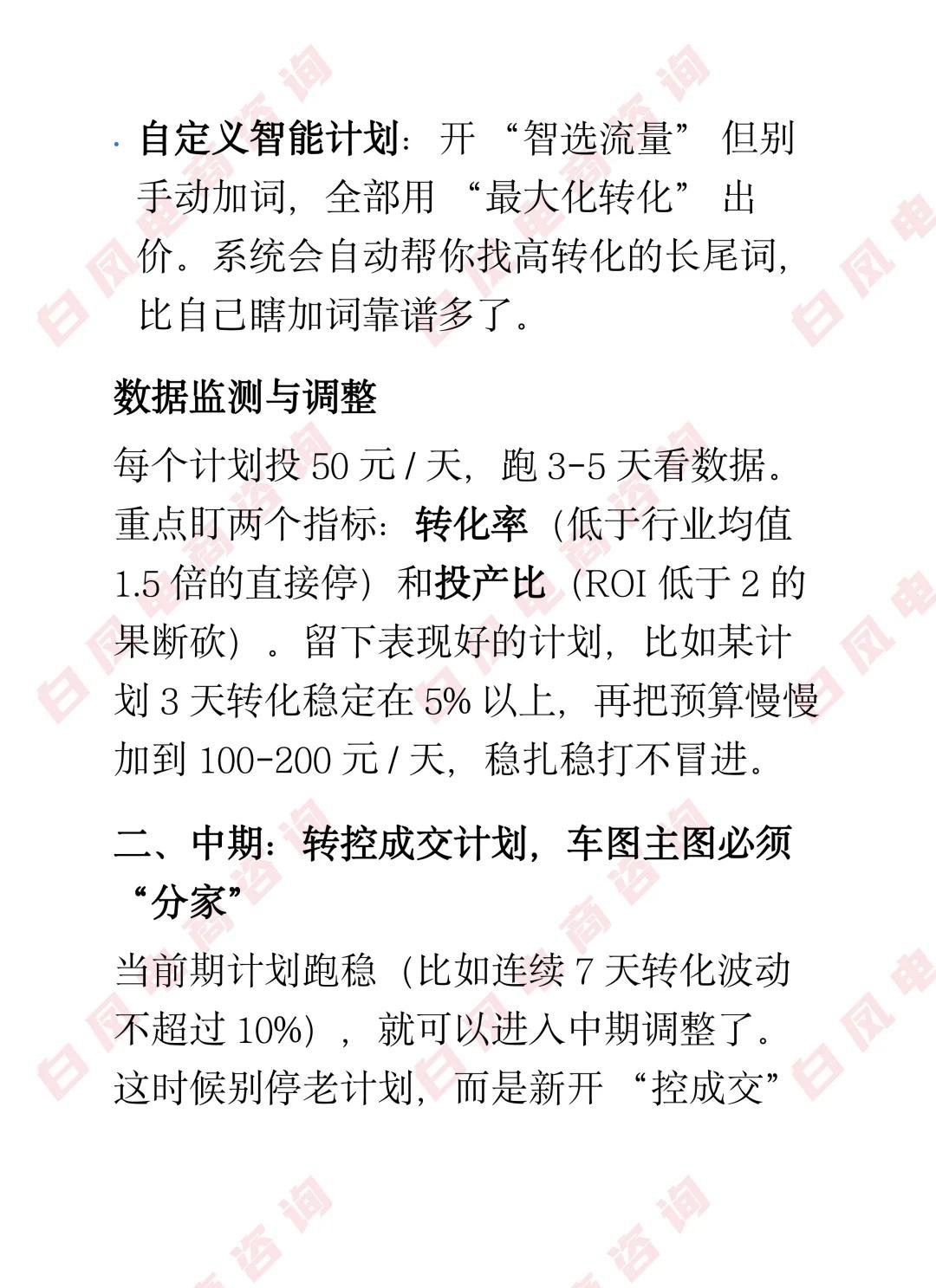 qw4.jpg
